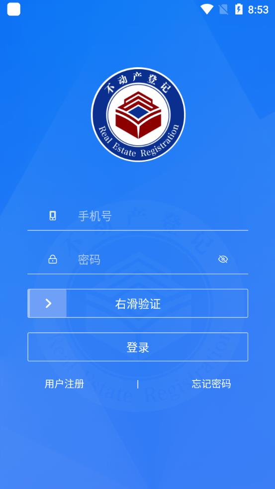 大連金普不動產(chǎn)登記中心