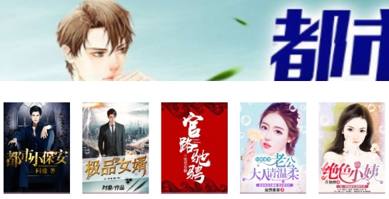 6月免費小說app官方版