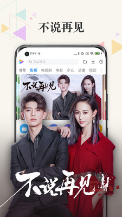 小米視頻tv版