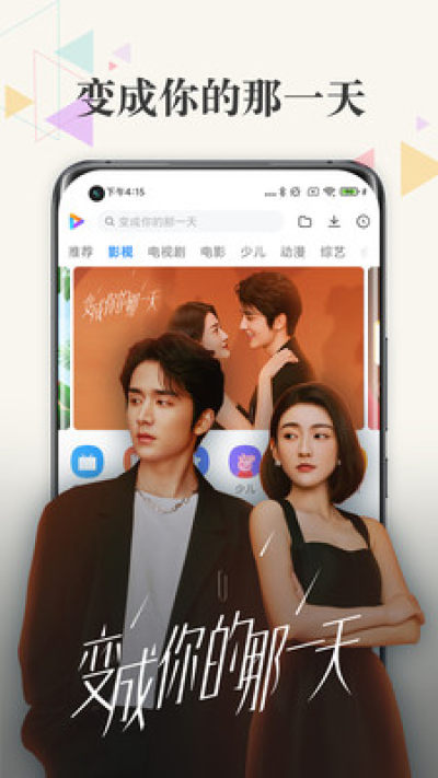 小米視頻tv版