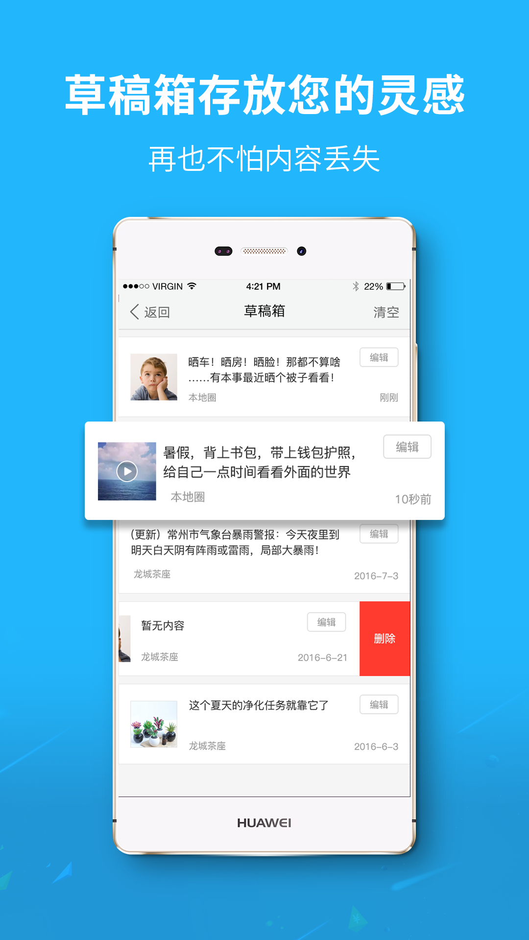 石家莊石門網(wǎng)本地生活app最新版