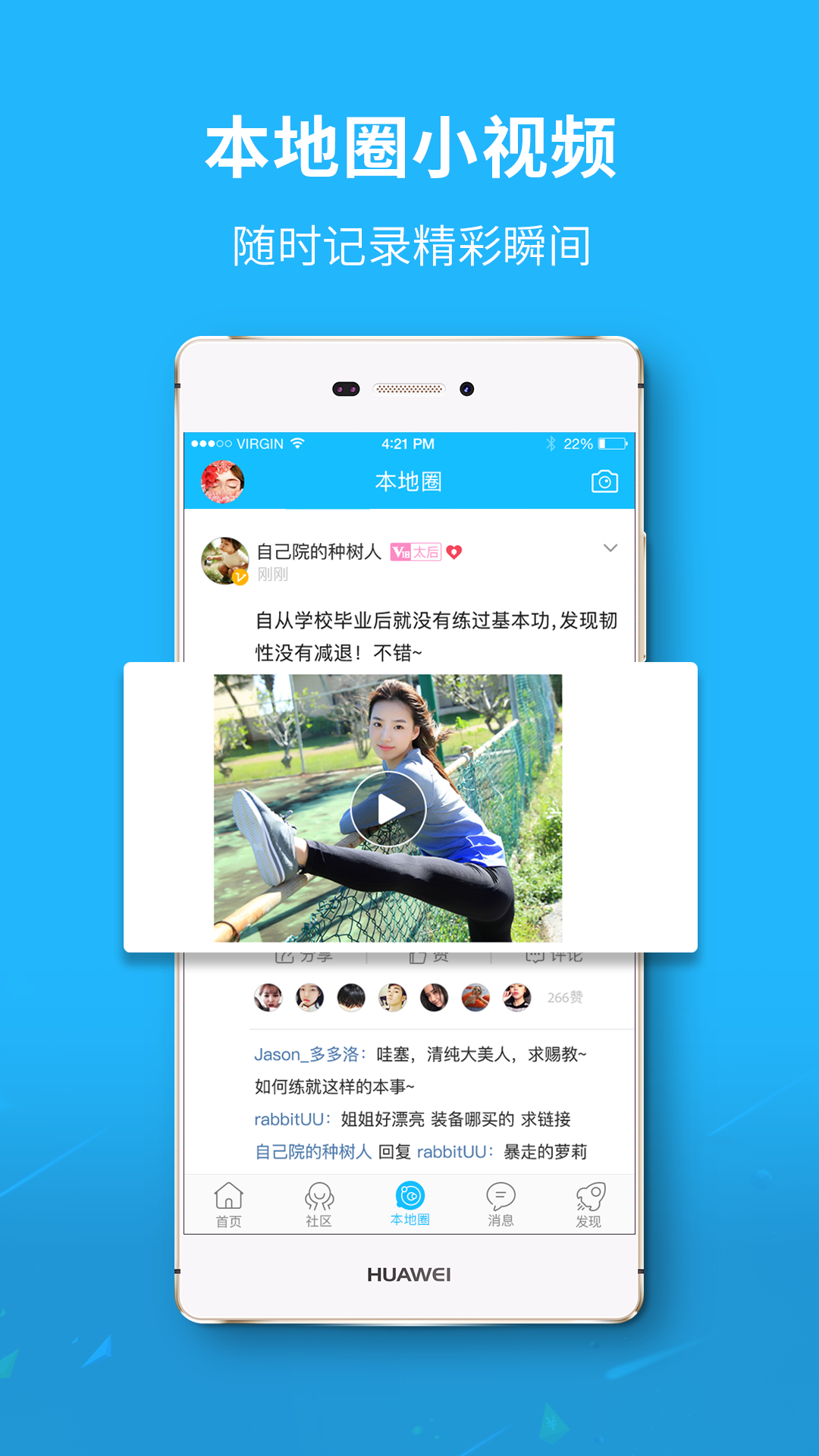 石家莊石門網(wǎng)本地生活app最新版