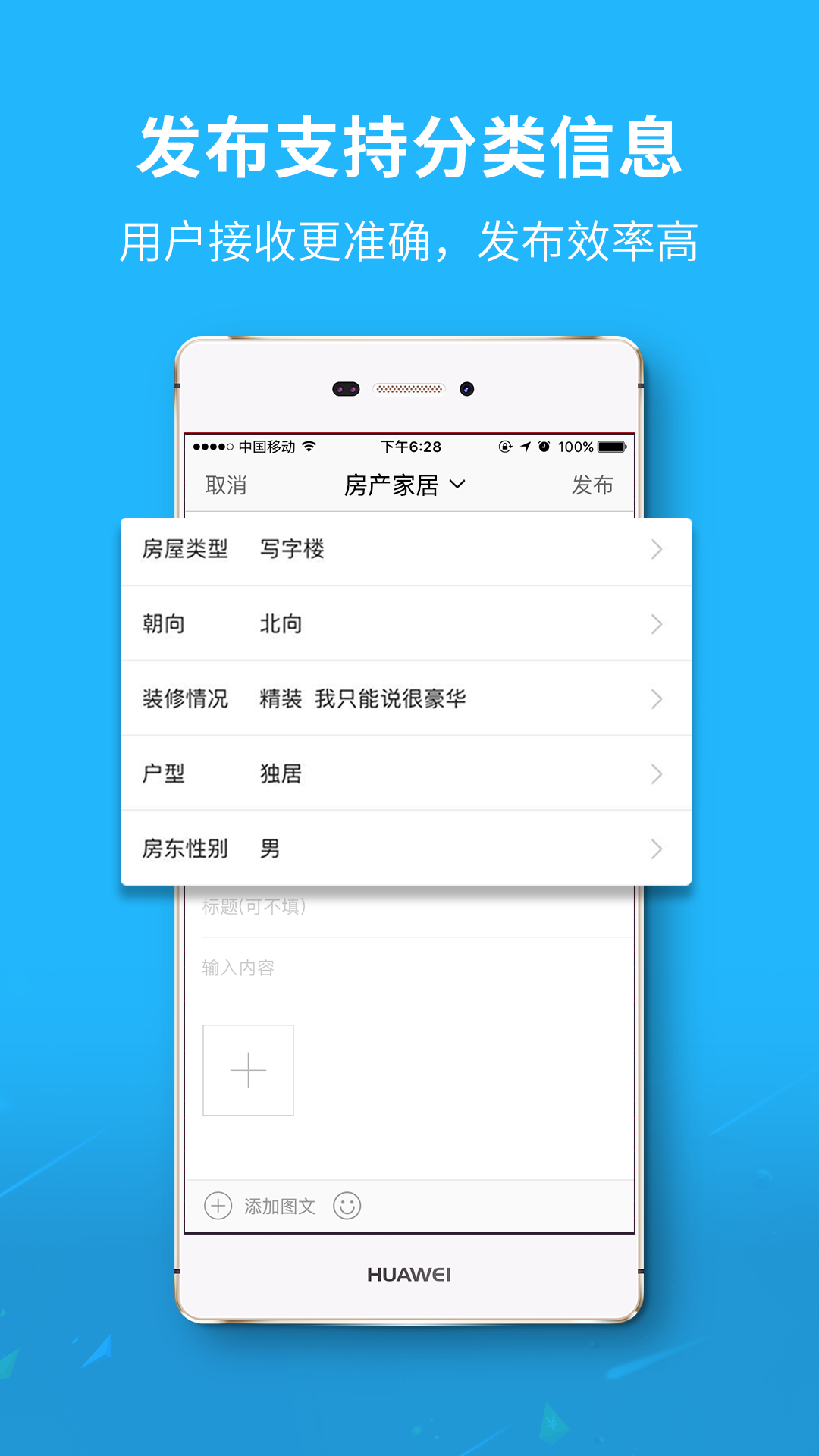 石家莊石門網(wǎng)本地生活app最新版
