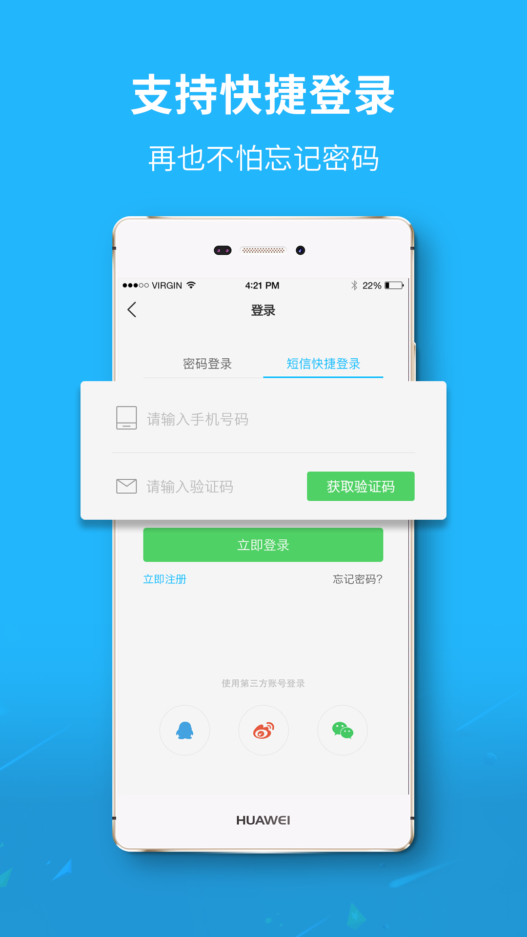 石家莊石門網(wǎng)本地生活app最新版