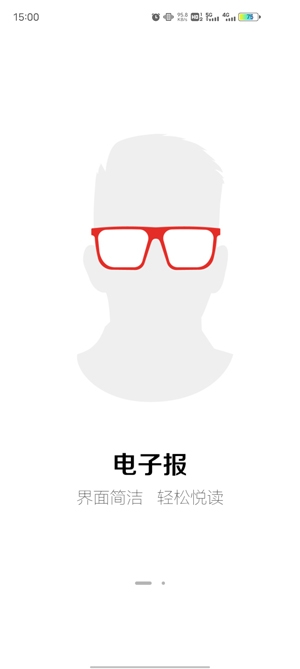 證券時(shí)報(bào)電子版