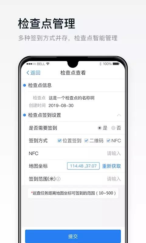 安創(chuàng)E盾