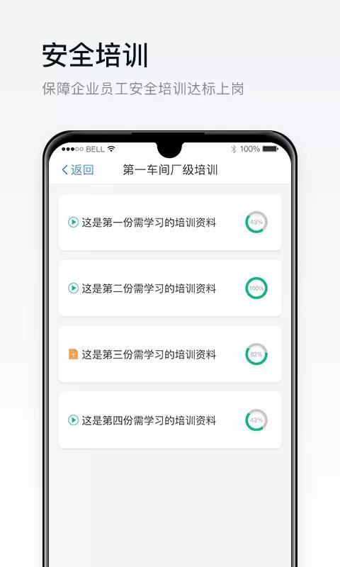 安創(chuàng)E盾