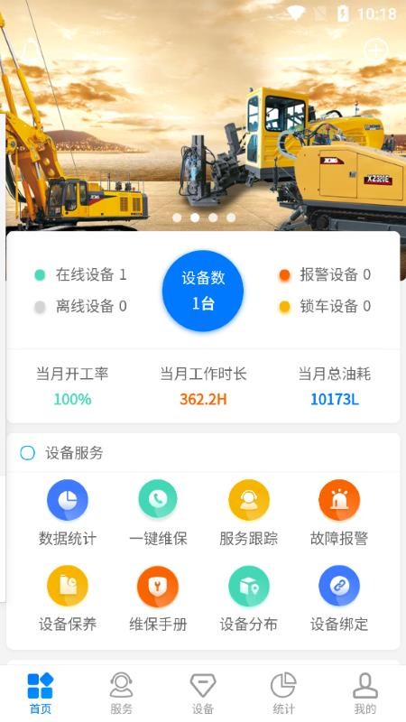 鉆之云端