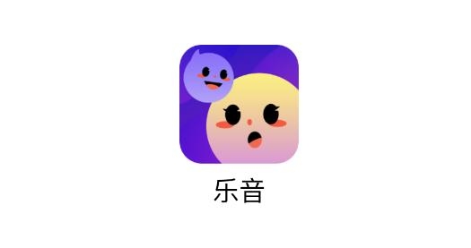 樂音交友最新版