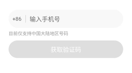 樂音交友最新版