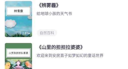 知閱書房官方版
