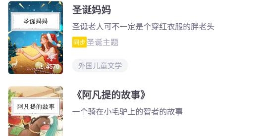 知閱書房官方版