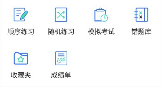 焊工題庫(kù)考試題庫(kù)APP手機(jī)版
