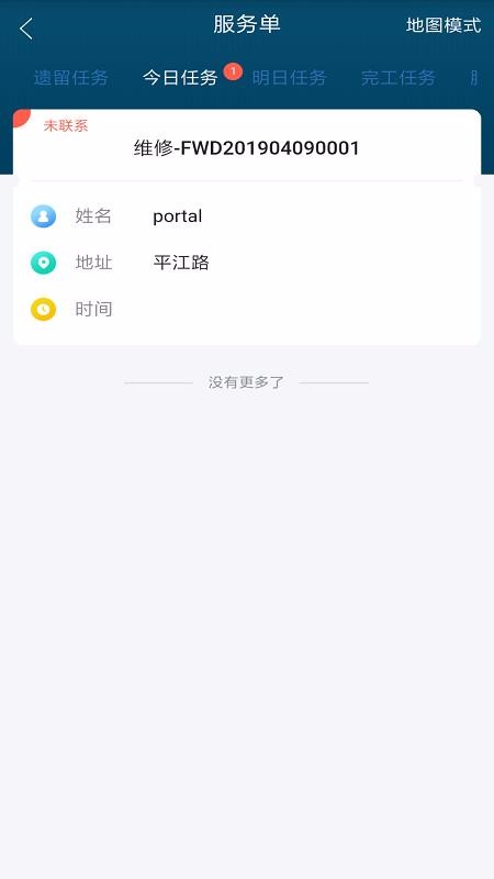瑞云服務