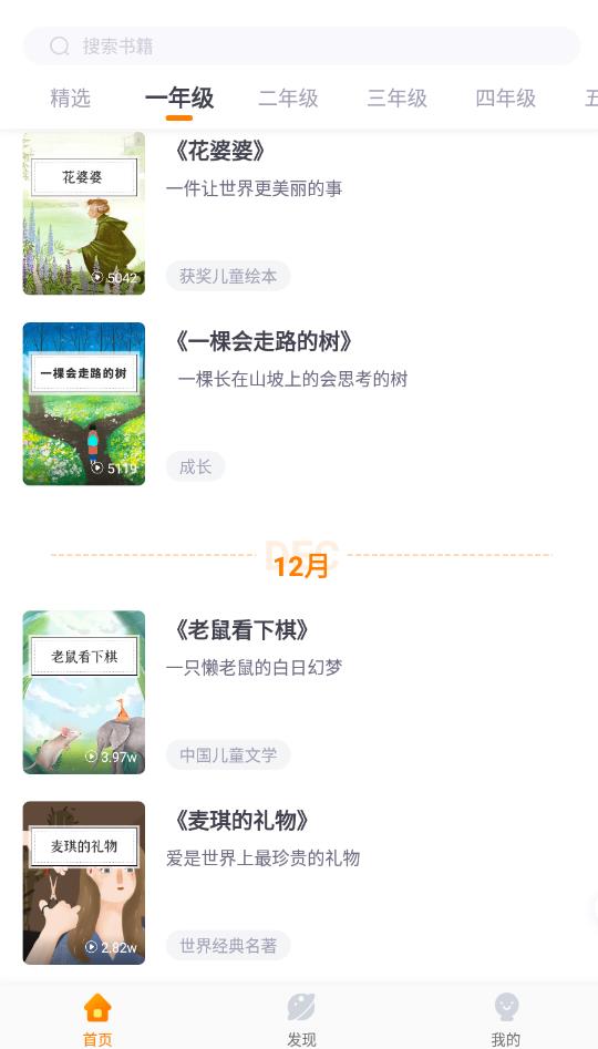 知閱書房官方版