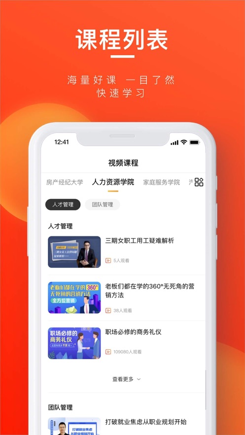 企訓助手app最新版