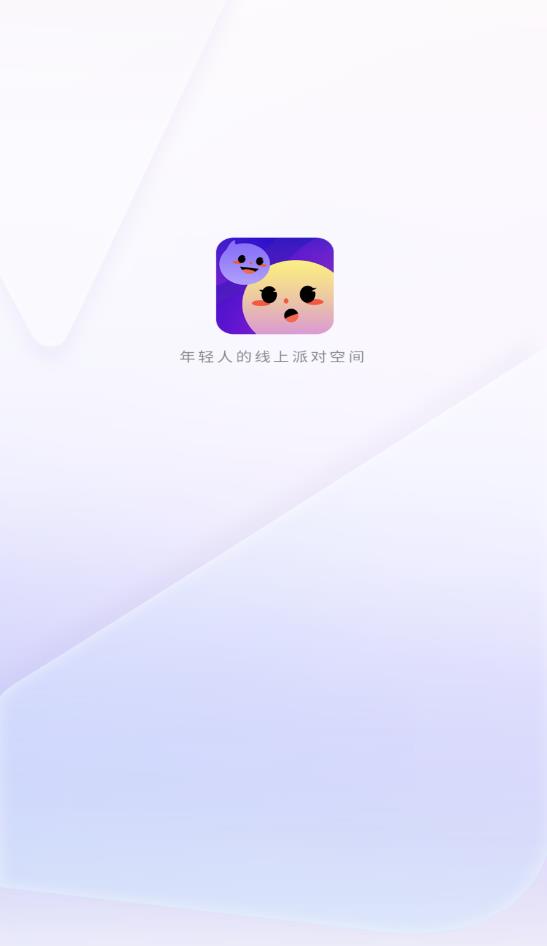 樂音交友最新版