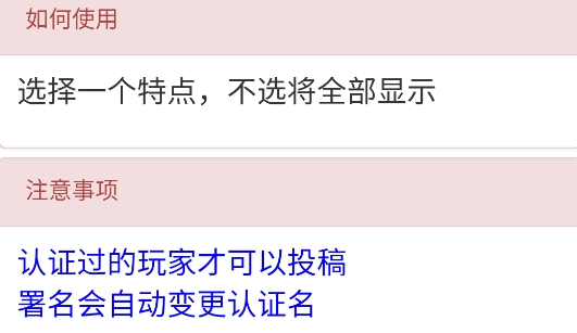 頑皮兔游戲盒子