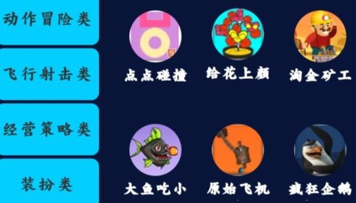 33bt云游戲樂(lè)園最新版