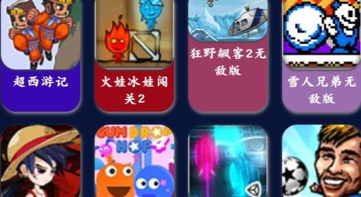 33bt云游戲樂(lè)園最新版