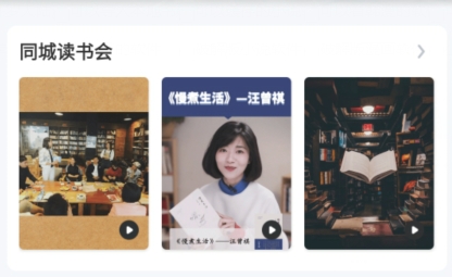 數(shù)字阜陽app官方版