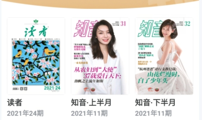 數(shù)字阜陽app官方版