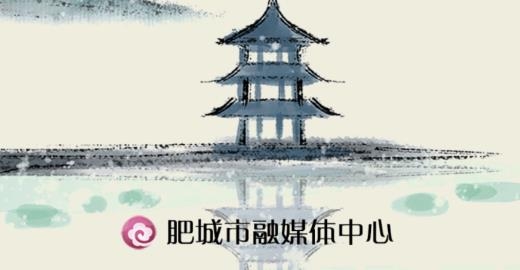 君子肥城手機(jī)臺最新版