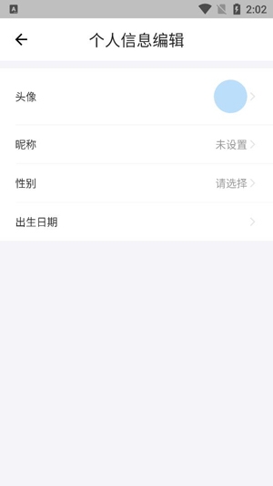 鳳凰智能電動車APP手機版