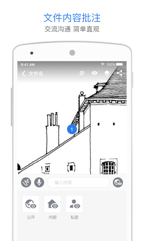 巴別鳥