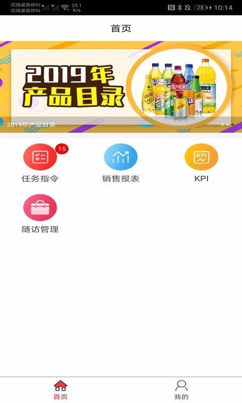 可樂GO業(yè)務(wù)