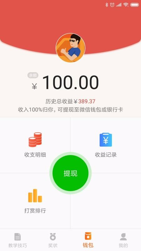 駕培創(chuàng)業(yè)教練