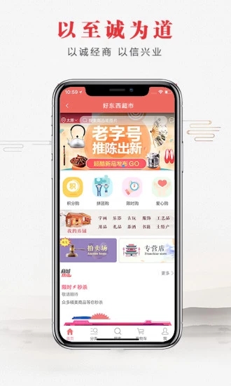 中華人app安卓版