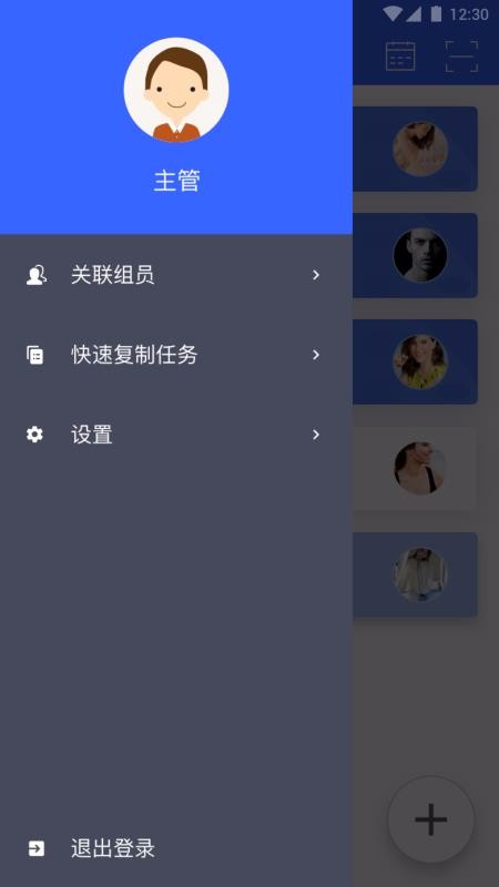 高鐵服務(wù)