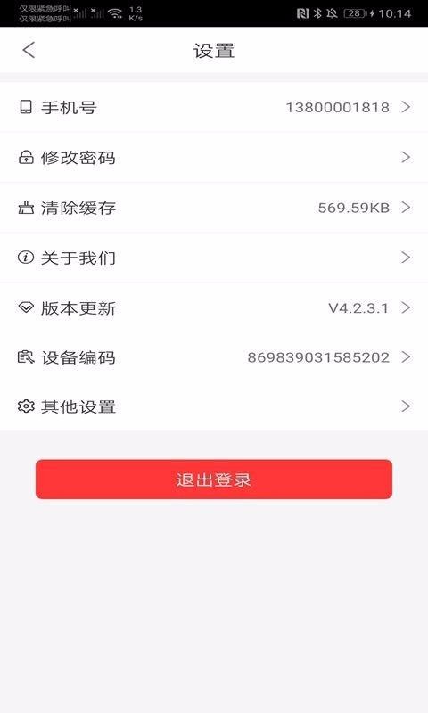 可樂GO業(yè)務(wù)