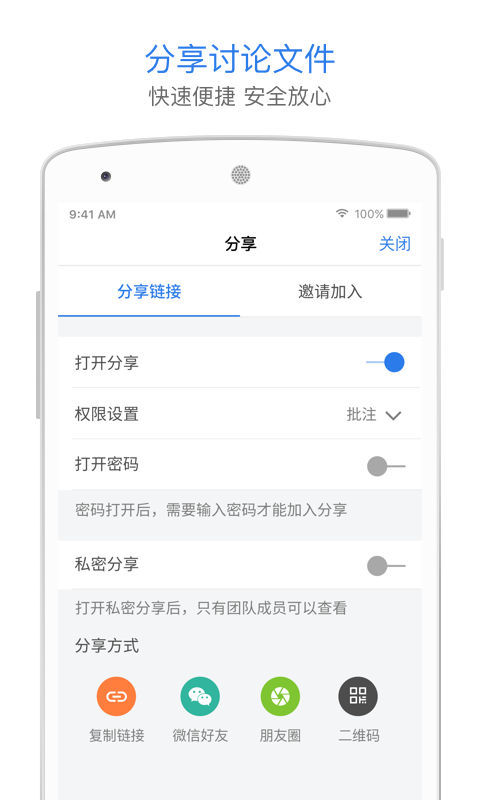 巴別鳥