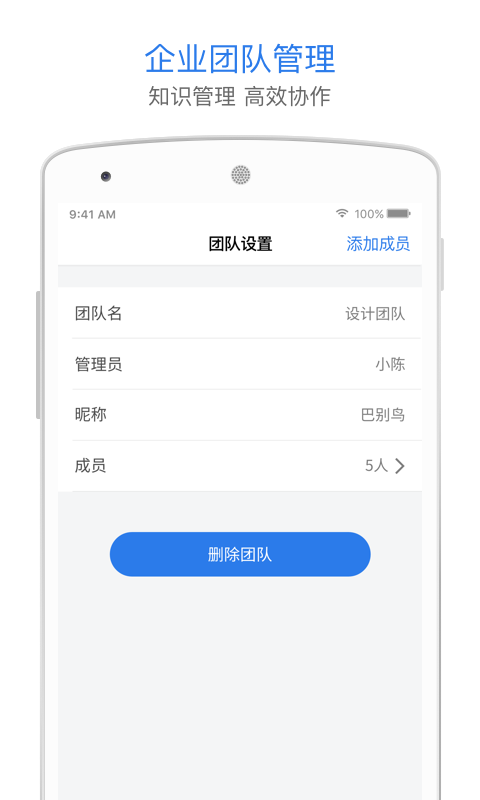 巴別鳥