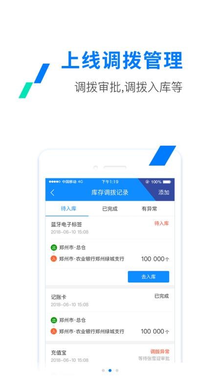 ETC發(fā)行