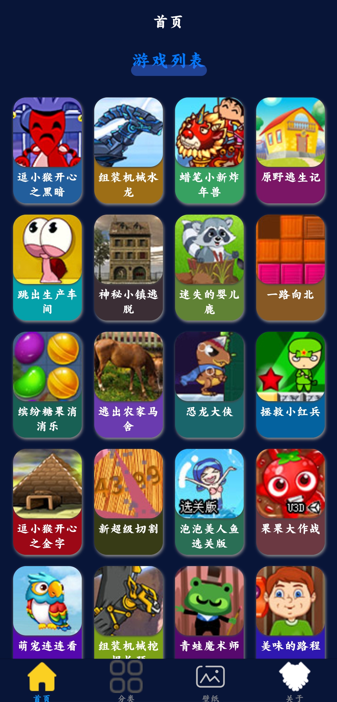 33bt云游戲樂(lè)園最新版