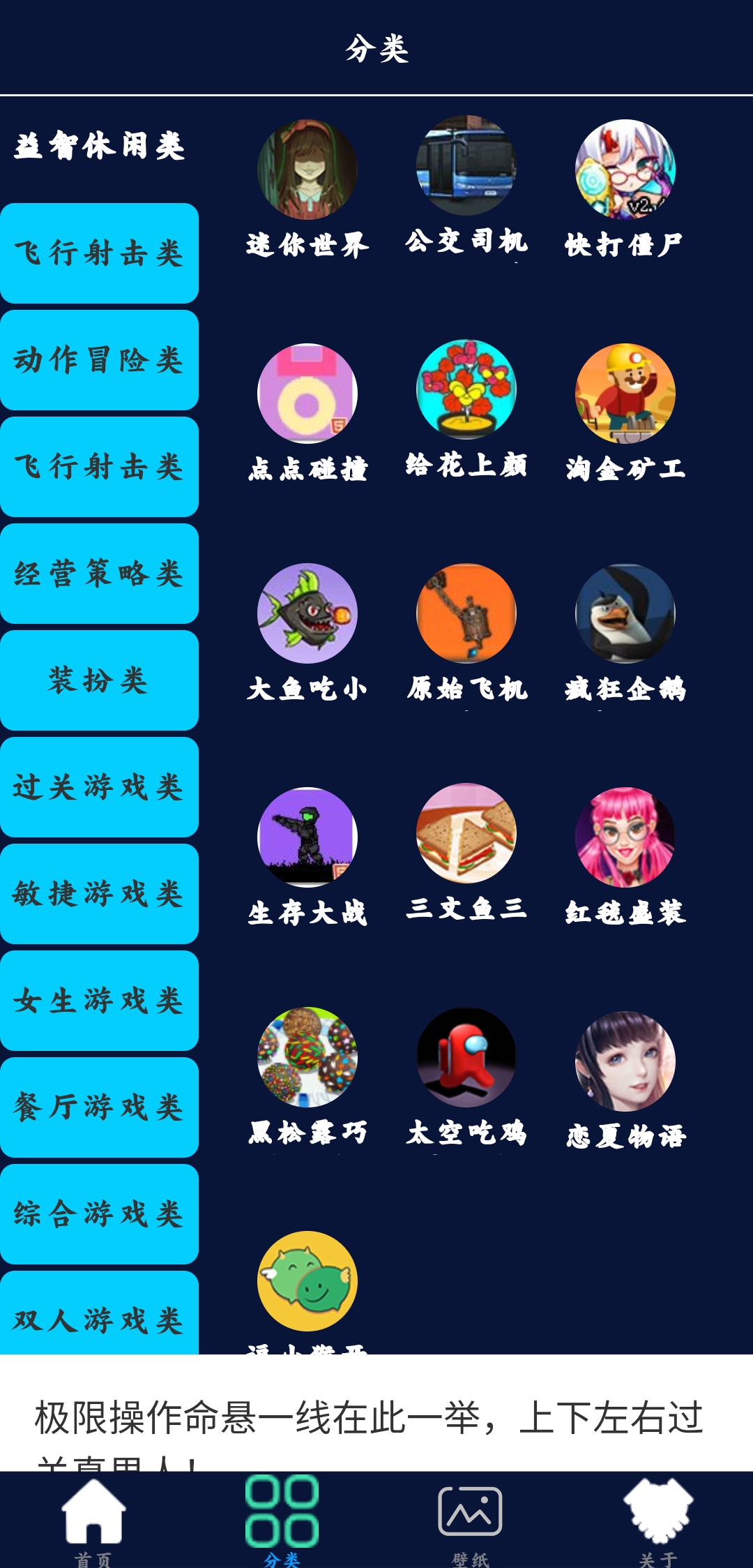 33bt云游戲樂(lè)園最新版