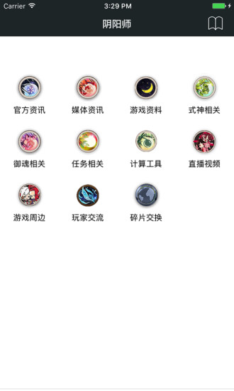 頑皮兔游戲盒子