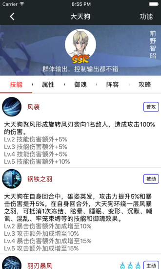 頑皮兔游戲盒子