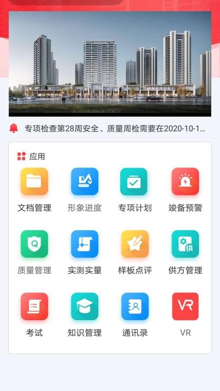 金工數(shù)智