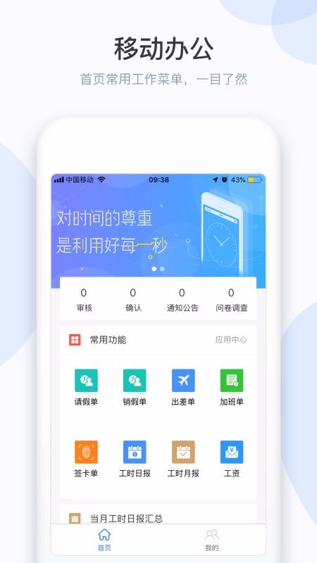 小D協(xié)同