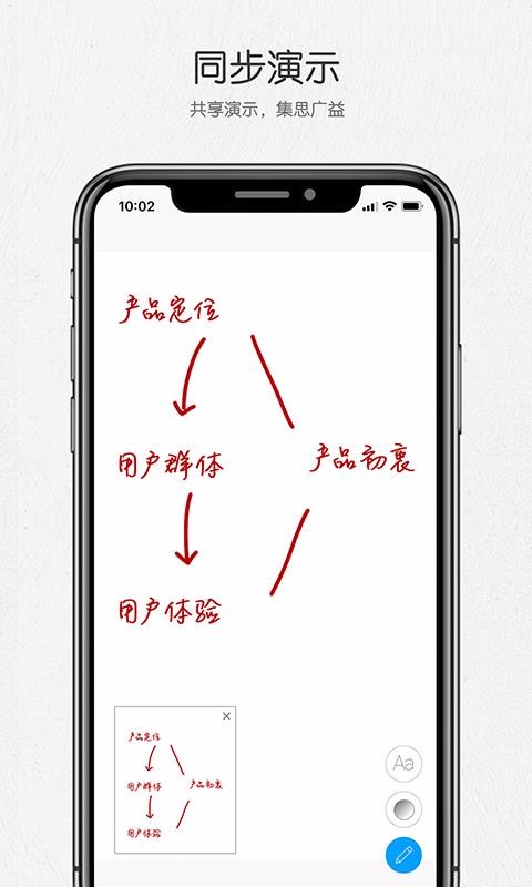 好信云會議