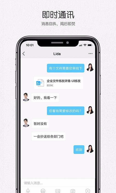 好信云會議