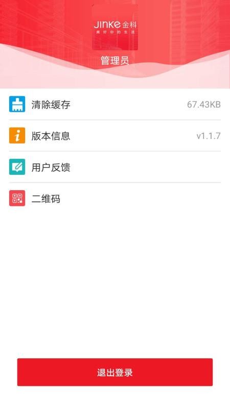 金工數(shù)智