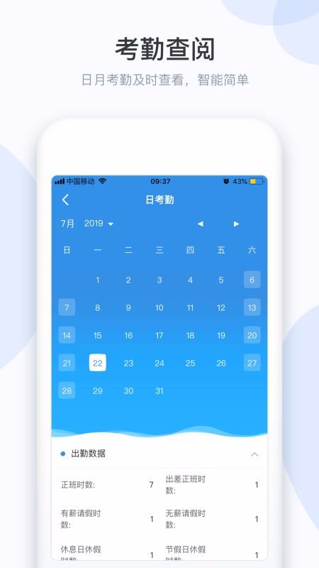 小D協(xié)同