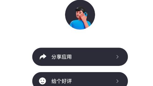 飯團(tuán)閱讀app安卓版