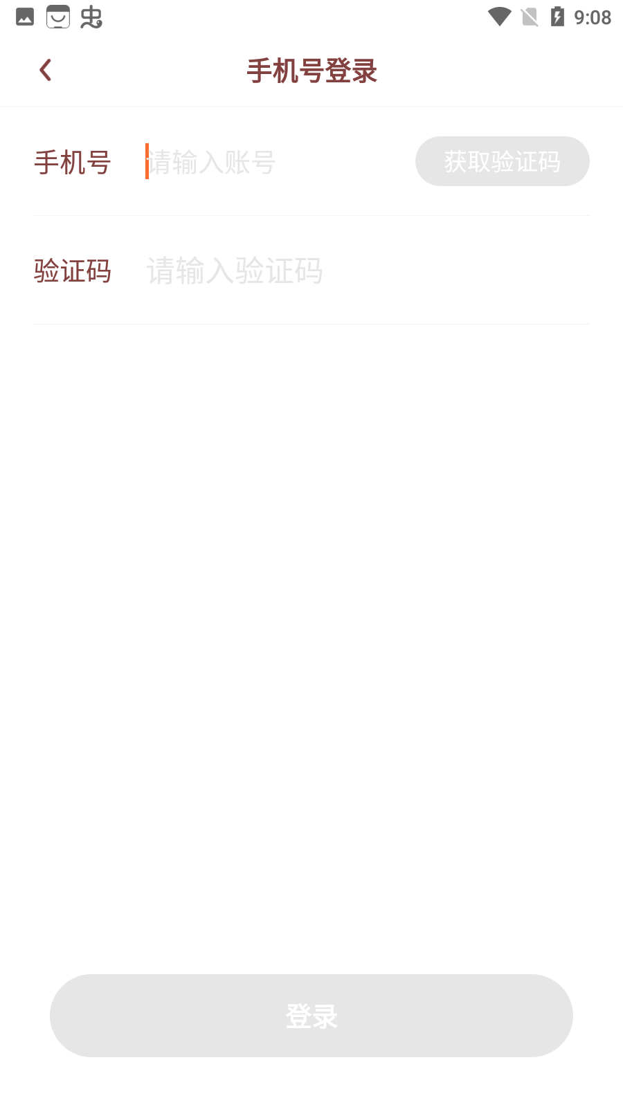 獎(jiǎng)券世界app最新版