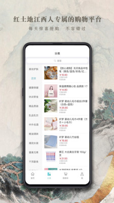 都市放心購年貨節(jié)2021最新版